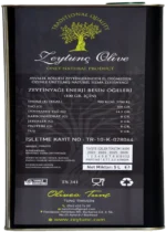 Zeytunç Olive Ayvalık Erken Hasat Zeytinyağı 5 Lt 2025 Ekim Sıkımı