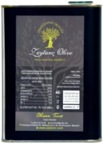 Ayvalık erken hasat zeytinyağı 2 lt 2025 Ekim sıkımı Zeytunç